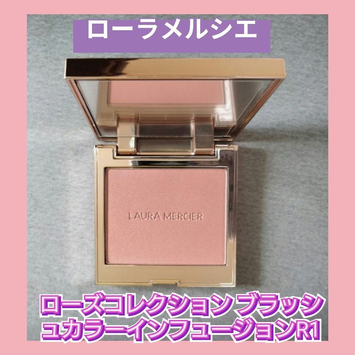 ブラッシュ カラー インフュージョン/ローラ メルシエ/パウダーチークを使ったクチコミ(2枚目)