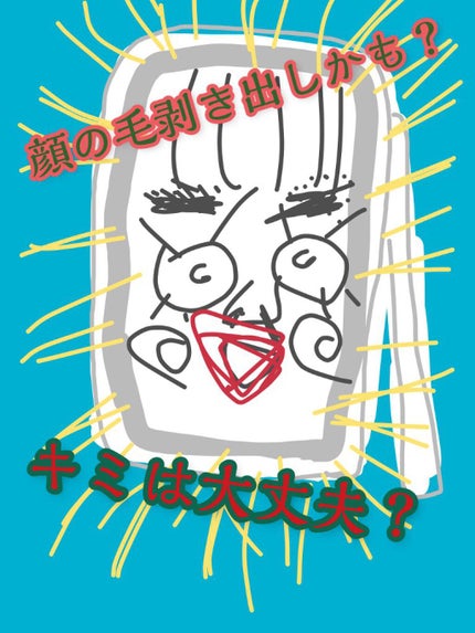 ブライトニングミラー スタンド付 LED付ミラー ポケット付/DAISO/その他化粧小物を使ったクチコミ(1枚目)