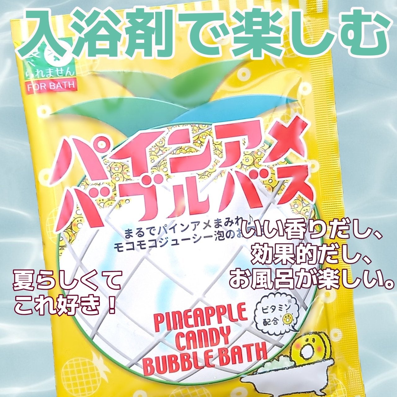 エスオーシー温泉水99/エスオーシー/ミネラルウォーターを使ったクチコミ(3枚目)