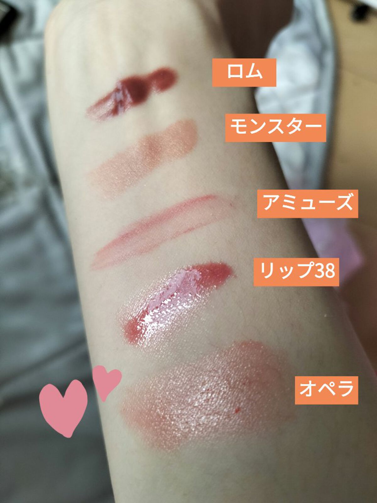 ケイト リップモンスター/KATE/口紅を使ったクチコミ（2枚目）