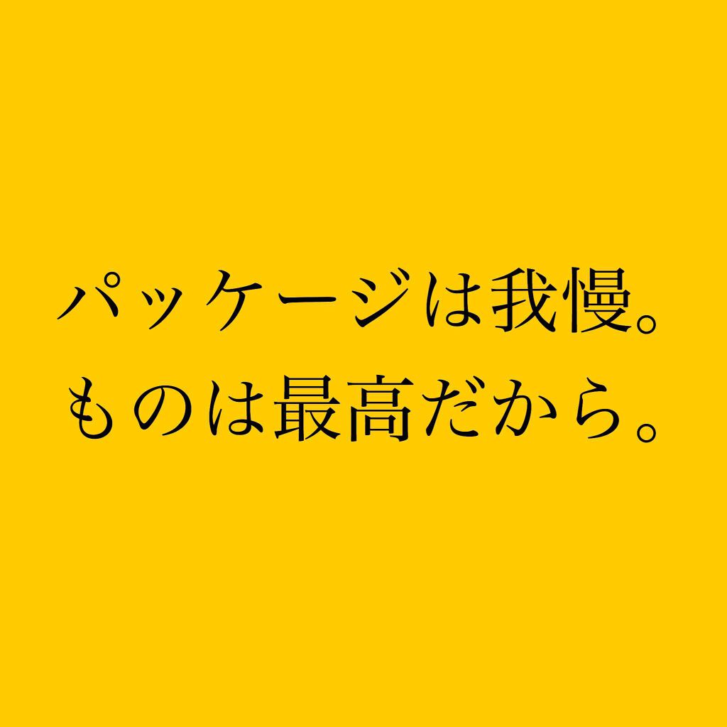 薬用しみ対策 美白化粧水/メラノCC/化粧水を使ったクチコミ（2枚目）