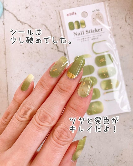 ジェル風ネイルシール/キャンドゥ/ネイルシールを使ったクチコミ(6枚目)