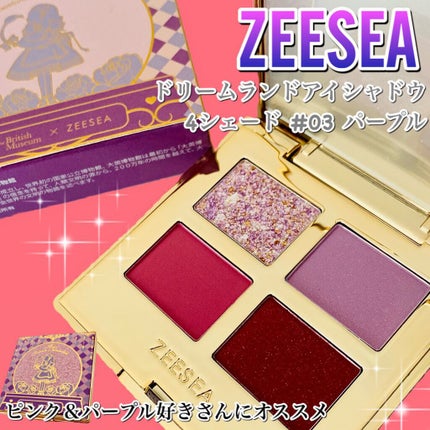 ドリームランドアイシャドウ ( 4シェード )/ZEESEA/アイシャドウパレットを使ったクチコミ(1枚目)