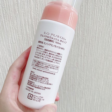 ミノン アミノモイスト ジェントルウォッシュ ホイップ/ミノン/泡洗顔を使ったクチコミ(3枚目)