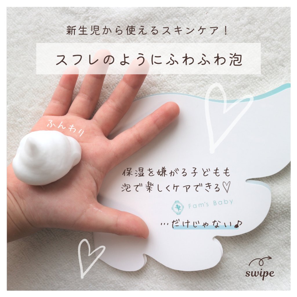 ファムズベビー/Fam's Baby(ファムズベビー)/ハンドクリームを使ったクチコミ（2枚目）