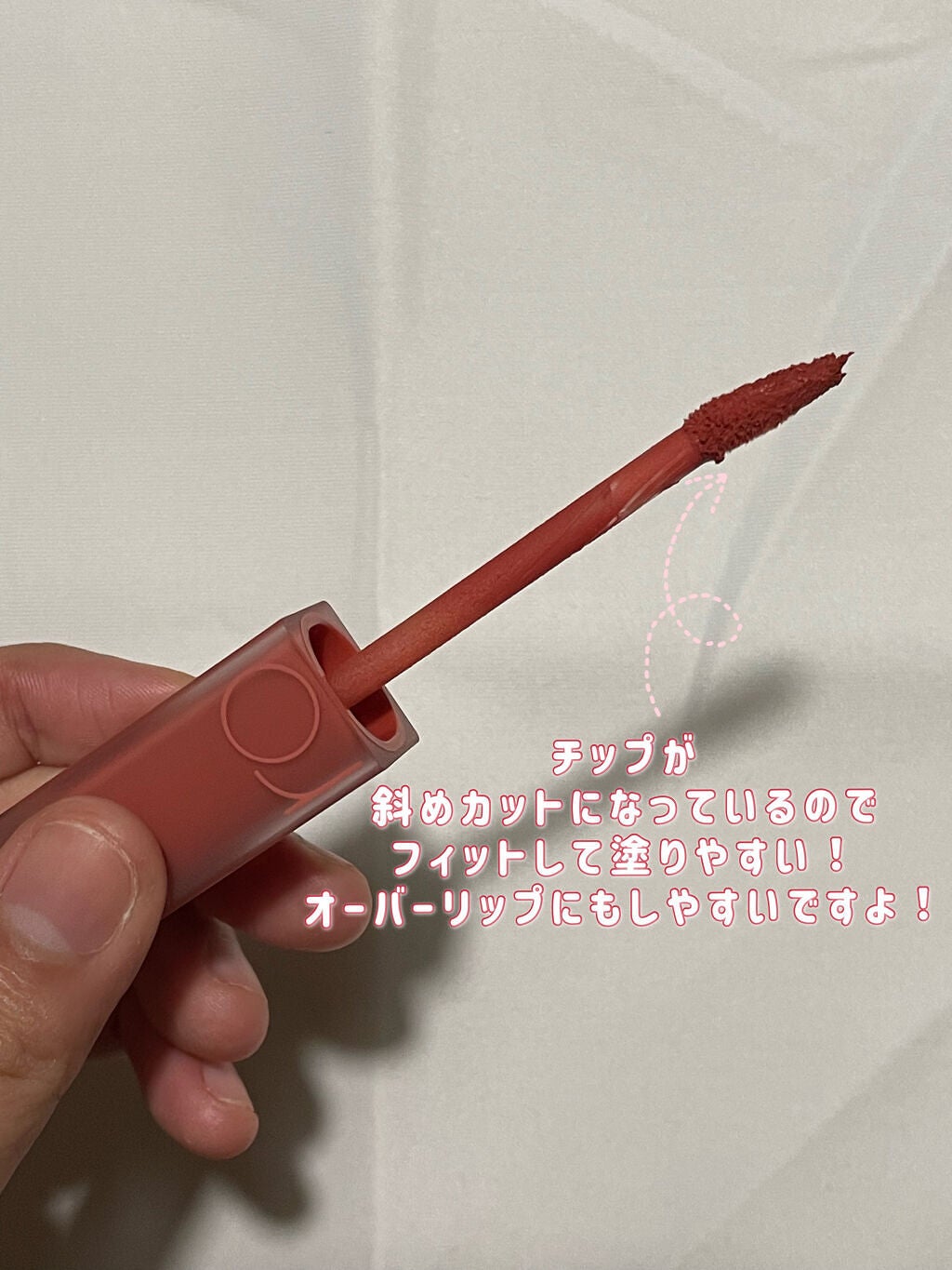 rom&nd ブラーファッジティント/rom&nd/リップティントを使ったクチコミ(2枚目)