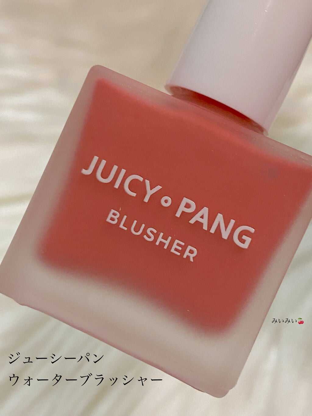 アピュー メイクアップコフレ 2021/A’pieu/メイクアップキットを使ったクチコミ(4枚目)