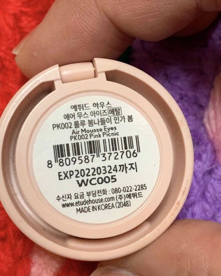 ピクニック エアームースアイズ/ETUDE/ジェル・クリームアイシャドウを使ったクチコミ(3枚目)