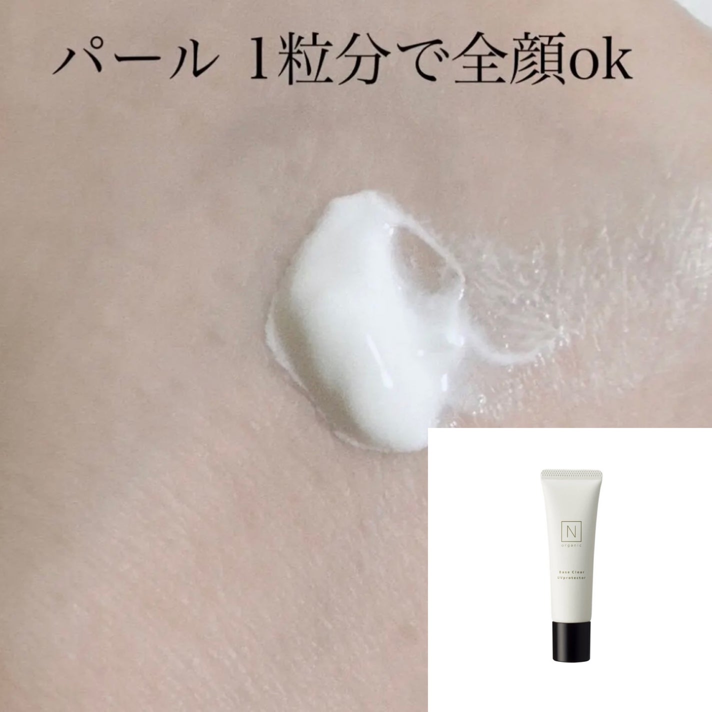 U・Vlockスプレー/サンソリット/日焼け止めミスト・スプレーを使ったクチコミ(2枚目)