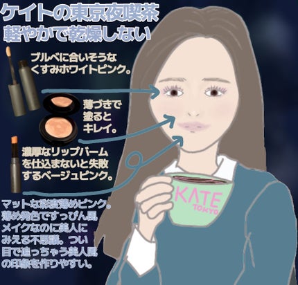 マットラテリキッドシャドウ/KATE/リキッドアイシャドウを使ったクチコミ(3枚目)
