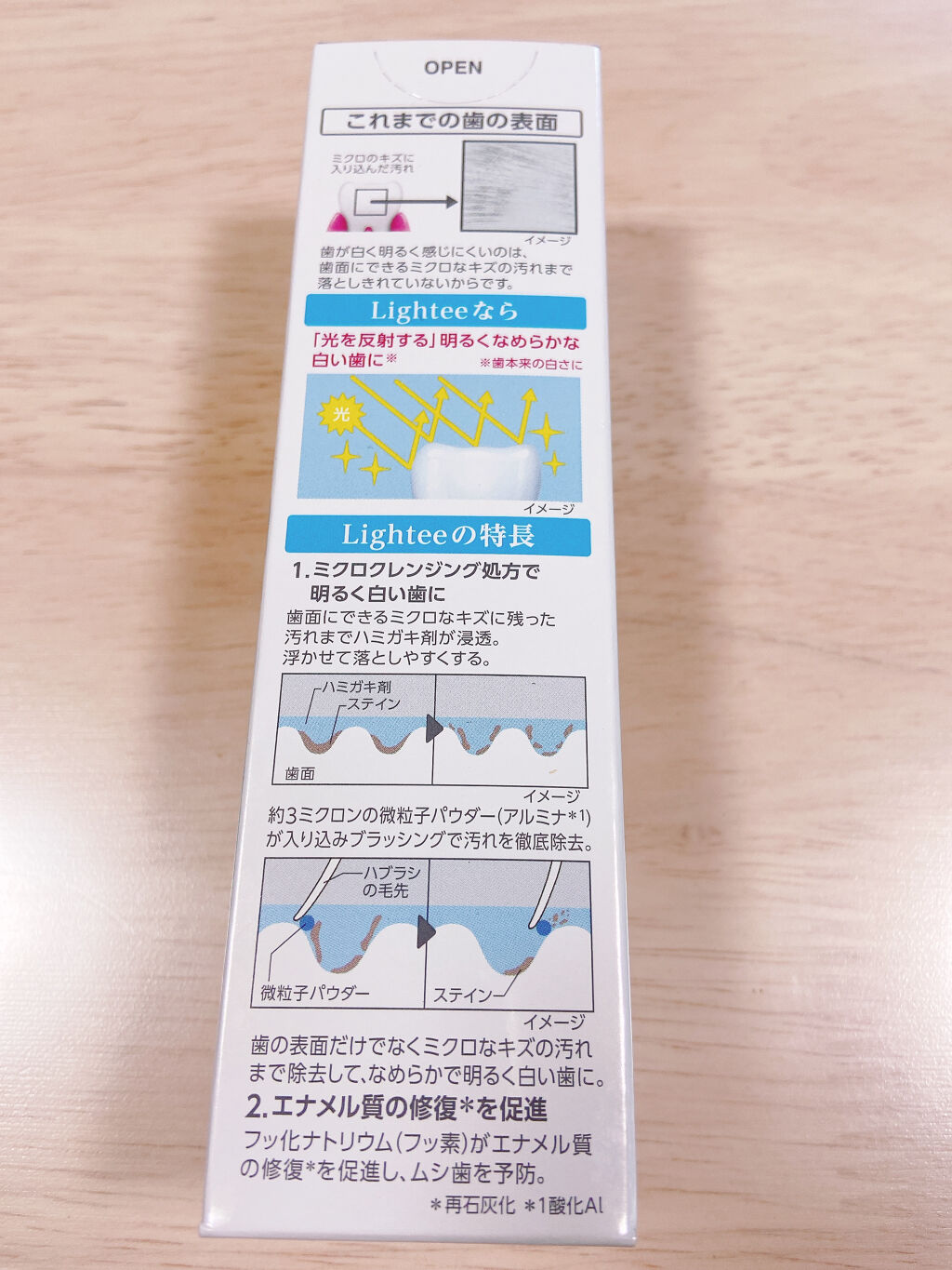 Lighteeハミガキ /ライオン/歯磨き粉を使ったクチコミ（2枚目）