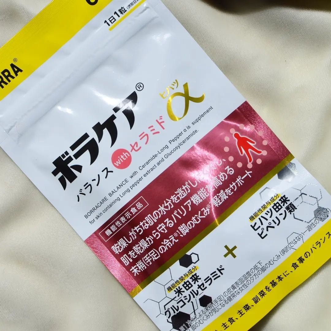 まぴねーず@フォロバ100 on LIPS 「ボラケアバランスwithセラミドヒハツα美容成分セラミド、めぐ..」(2枚目)