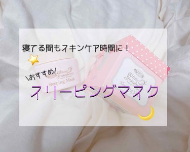 나비 on LIPS 「少しでも気になって頂けたらフォロー・いいねお願いします🥰....」（1枚目）