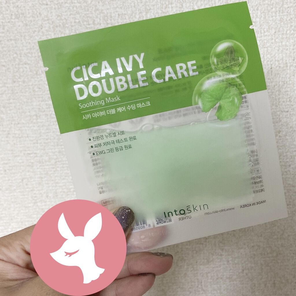 ティーツリーケア ソリューション エッセンシャルマスクEX/MEDIHEAL/シートマスク・パックを使ったクチコミ（1枚目）