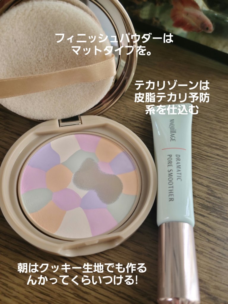 マシュマロフィニッシュパウダー　～Abloom～/キャンメイク/プレストパウダーを使ったクチコミ（2枚目）