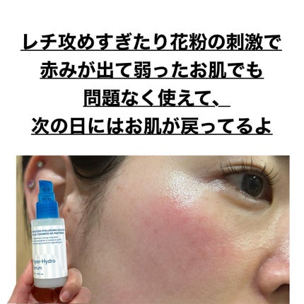 ハイドロセラム/FEEV/美容液を使ったクチコミ(6枚目)