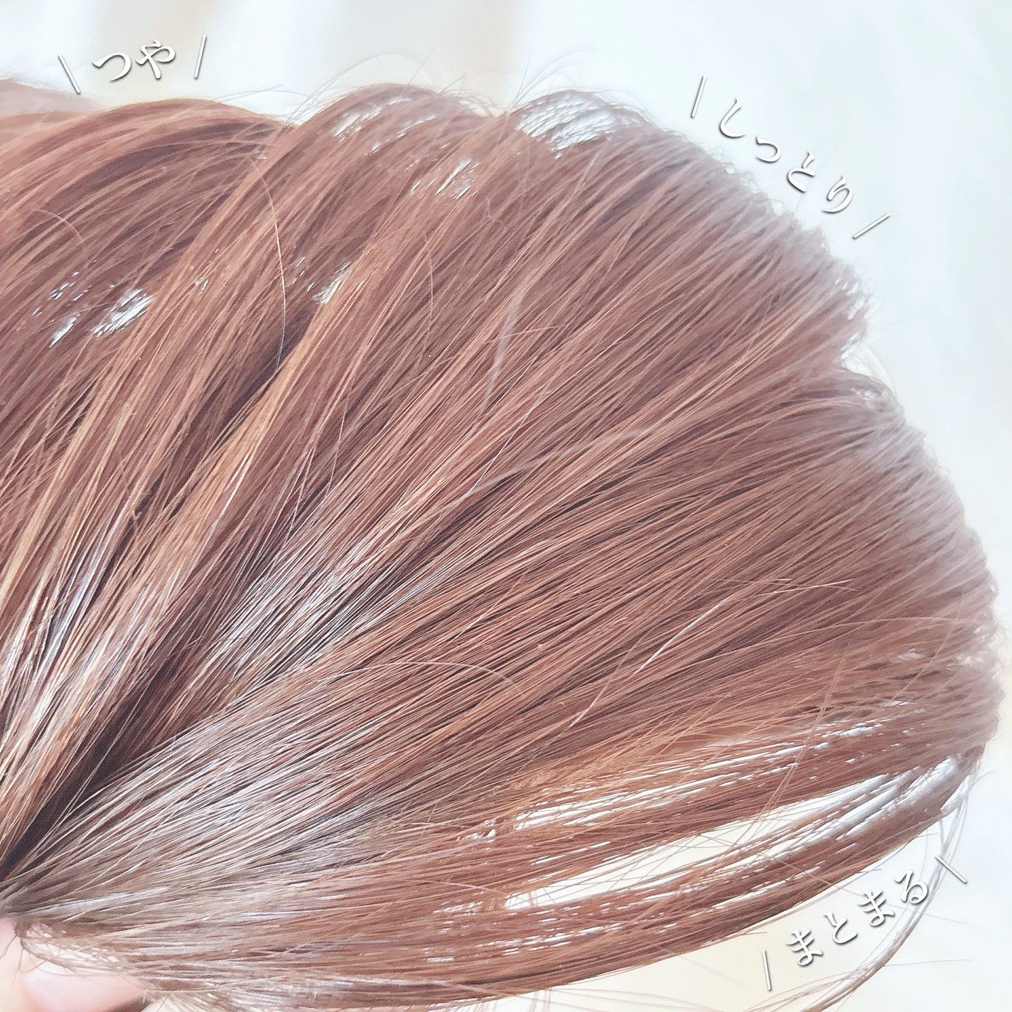 プリュスオー メルティバーム/plus eau/ヘアバームを使ったクチコミ(4枚目)