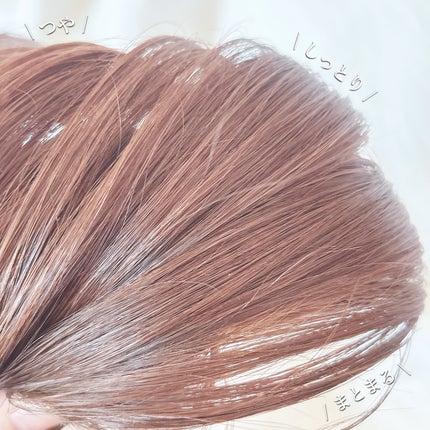 プリュスオー メルティバーム/plus eau/ヘアバームを使ったクチコミ(4枚目)