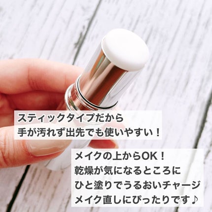 ザ・タイムR デイエッセンススティック/IPSA/美容液を使ったクチコミ(2枚目)