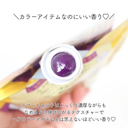tottimo!ディップカラー/アイケイ/ヘアカラーを使ったクチコミ(4枚目)