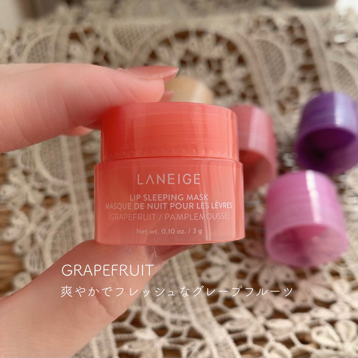 リップスリーピングマスク/LANEIGE/リップバームを使ったクチコミ(4枚目)