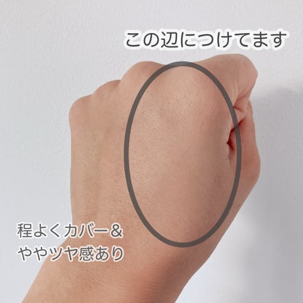 クッションファンデ 03 ミディアム/sopo/クッションファンデーションの画像