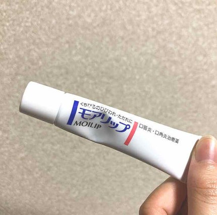 モアリップ N (医薬品)/資生堂薬品/その他を使ったクチコミ(1枚目)
