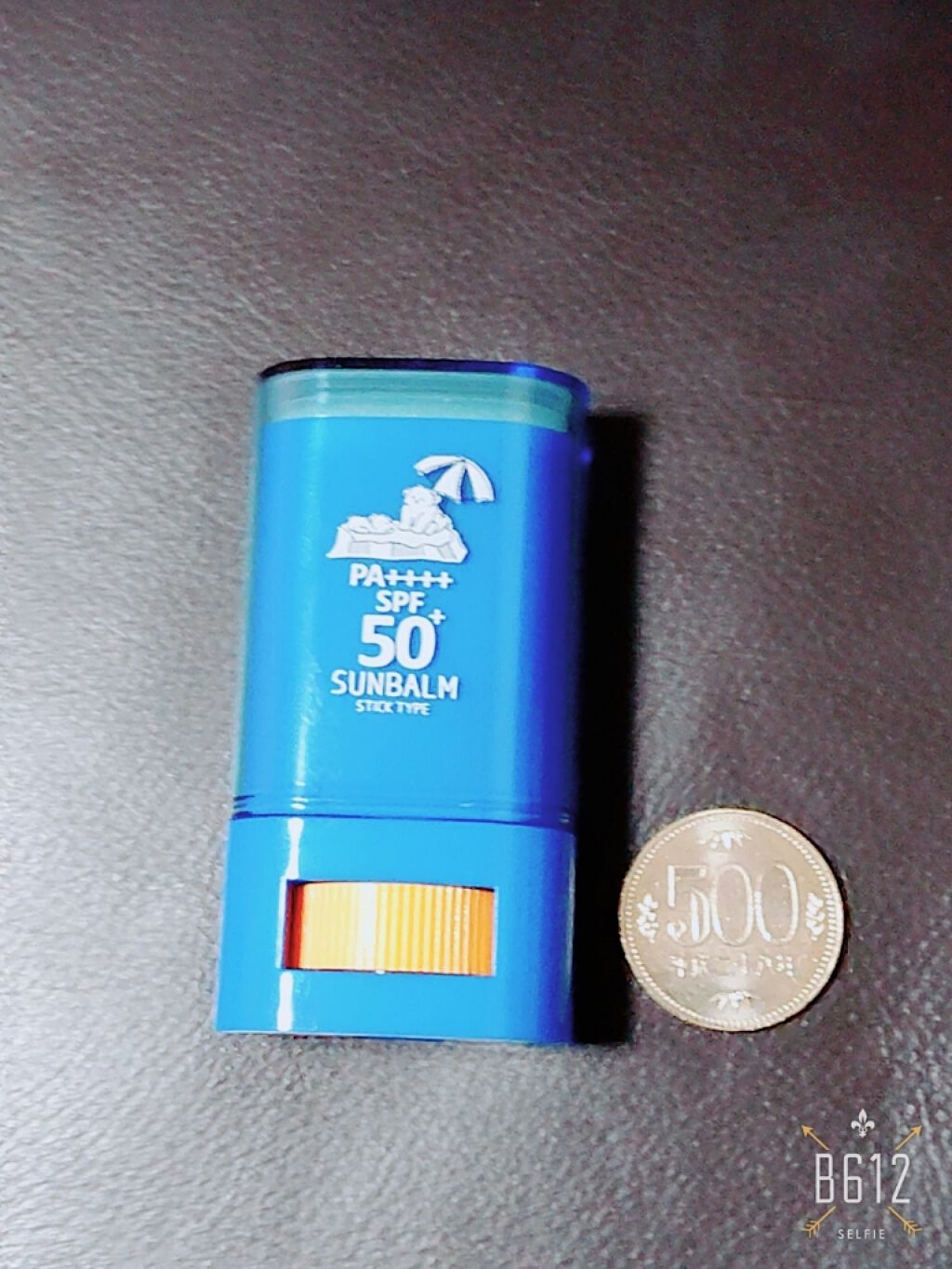 フレッシュUVサンバーム/Today’s Cosme/日焼け止めスティックを使ったクチコミ（2枚目）