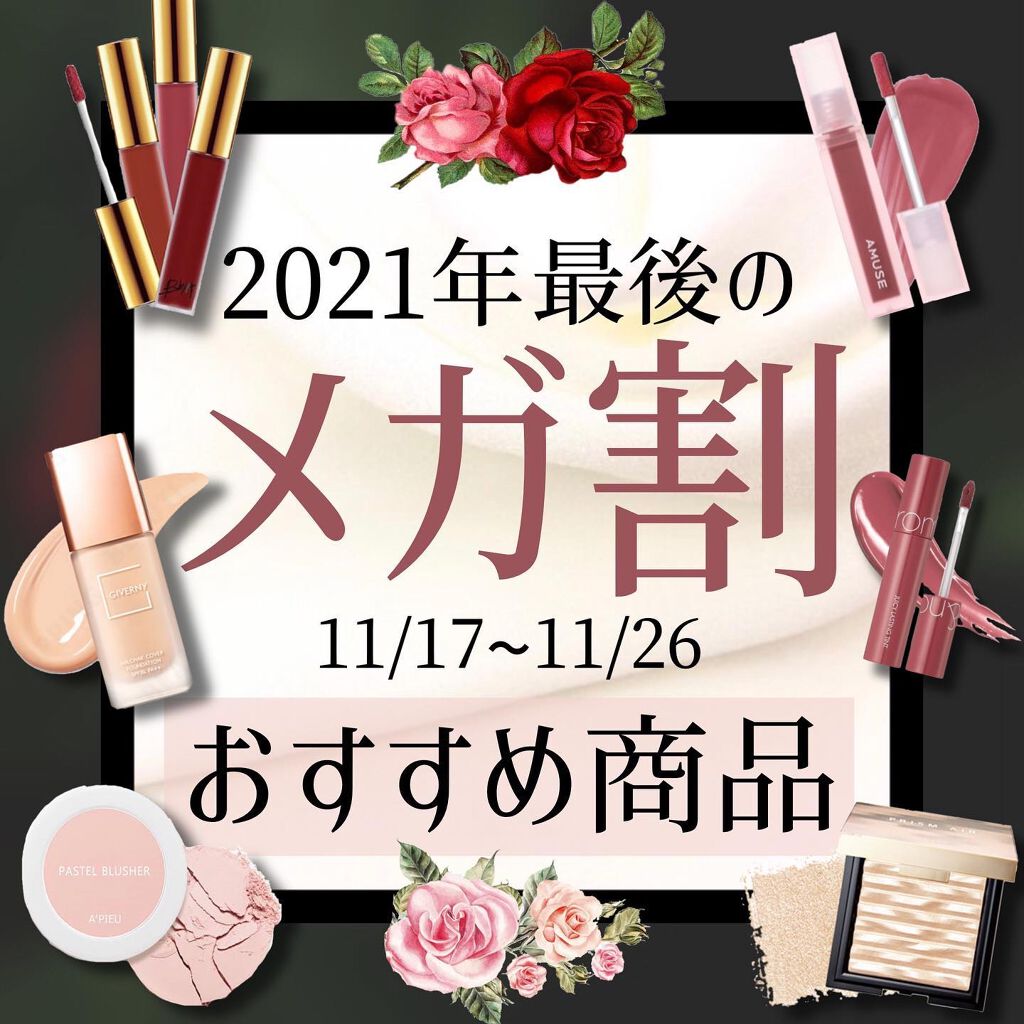 ラストベルベットティント/BBIA/リップティントを使ったクチコミ(1枚目)