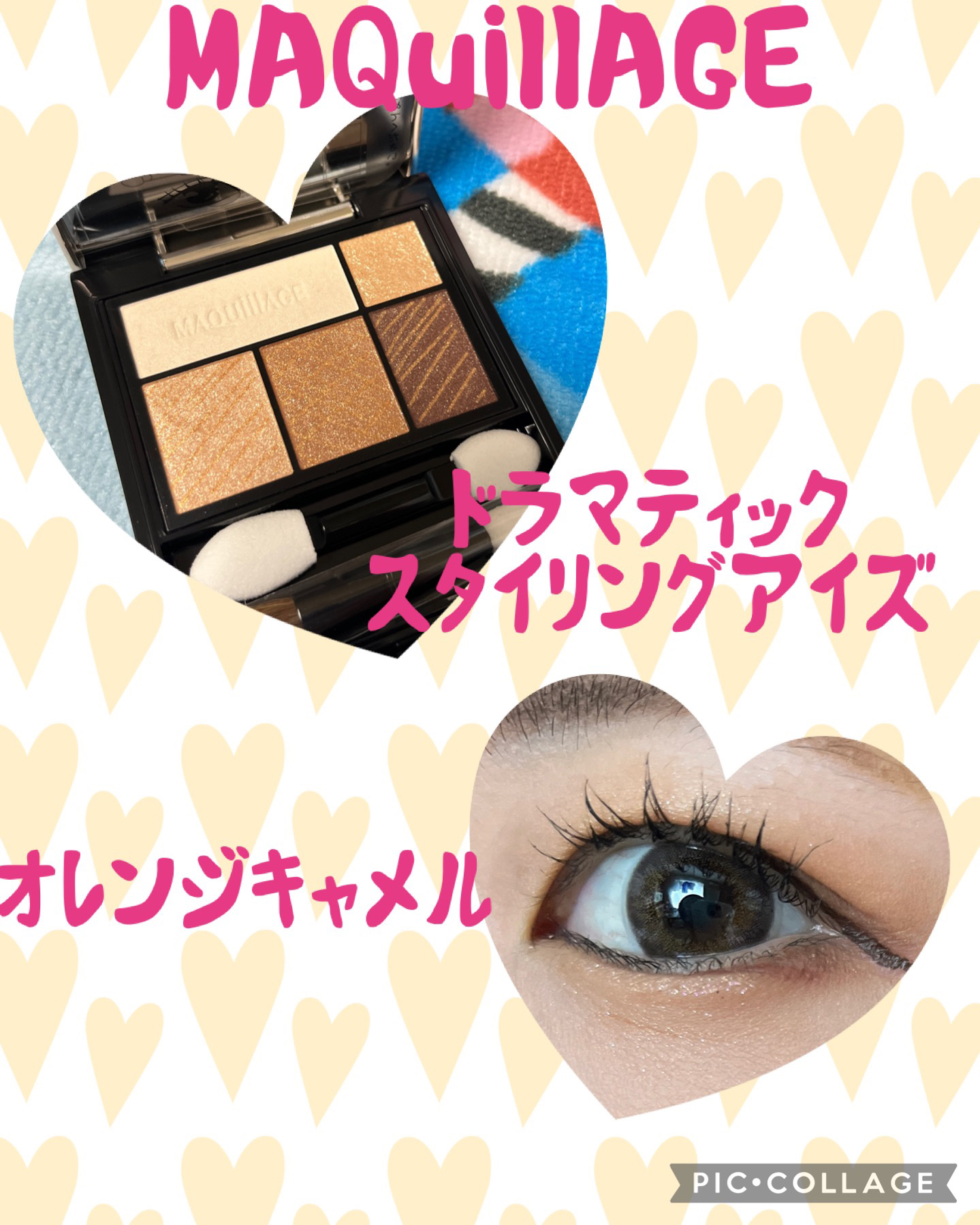 ドラマティックスタイリングアイズ/マキアージュ/アイシャドウパレットを使ったクチコミ（1枚目）