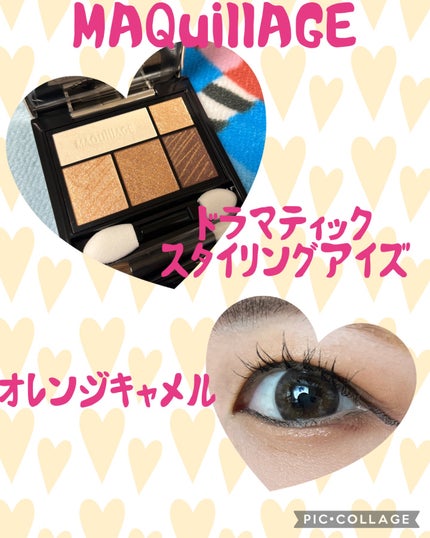 ãã©ããã£ãã¯ã¹ã¿ã€ãªã³ã°ã¢ã€ãº/ããã¢ãŒãžã¥/ã¢ã€ã·ã£ããŠãã¬ããã䜿ã£ãã¯ãã³ãïŒ1æç®ïŒ