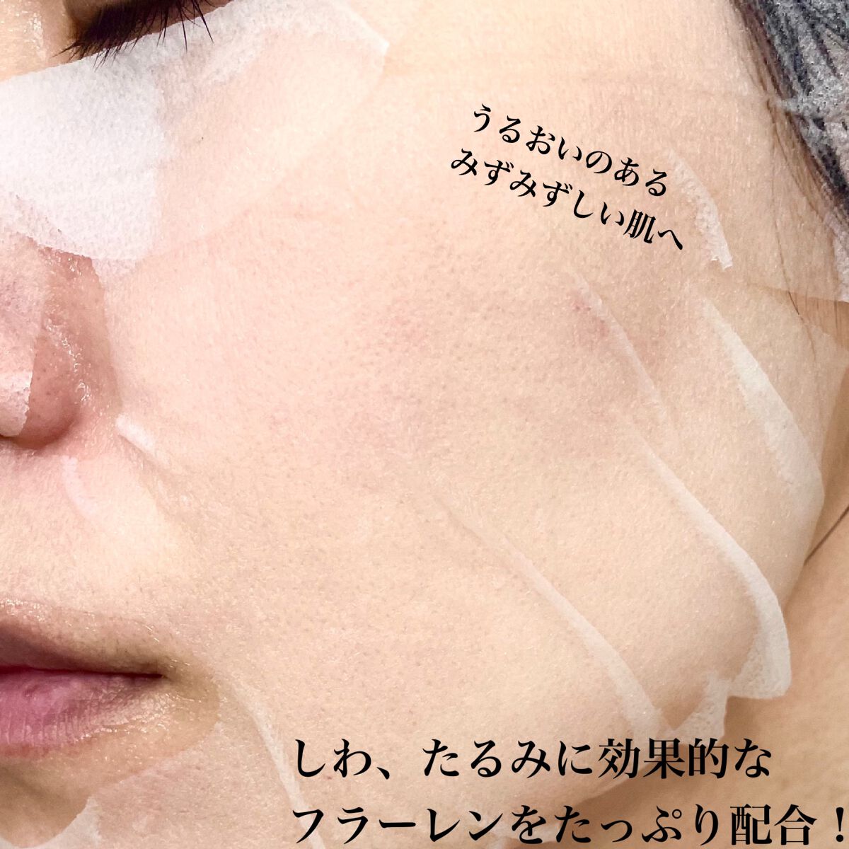 7ビューティーマスク/SEVEN BEAUTY/シートマスク・パックを使ったクチコミ(3枚目)