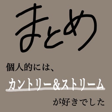 ナチュラルアイロールオンN/カントリー&ストリーム/アイケア・アイクリームを使ったクチコミ（9枚目）