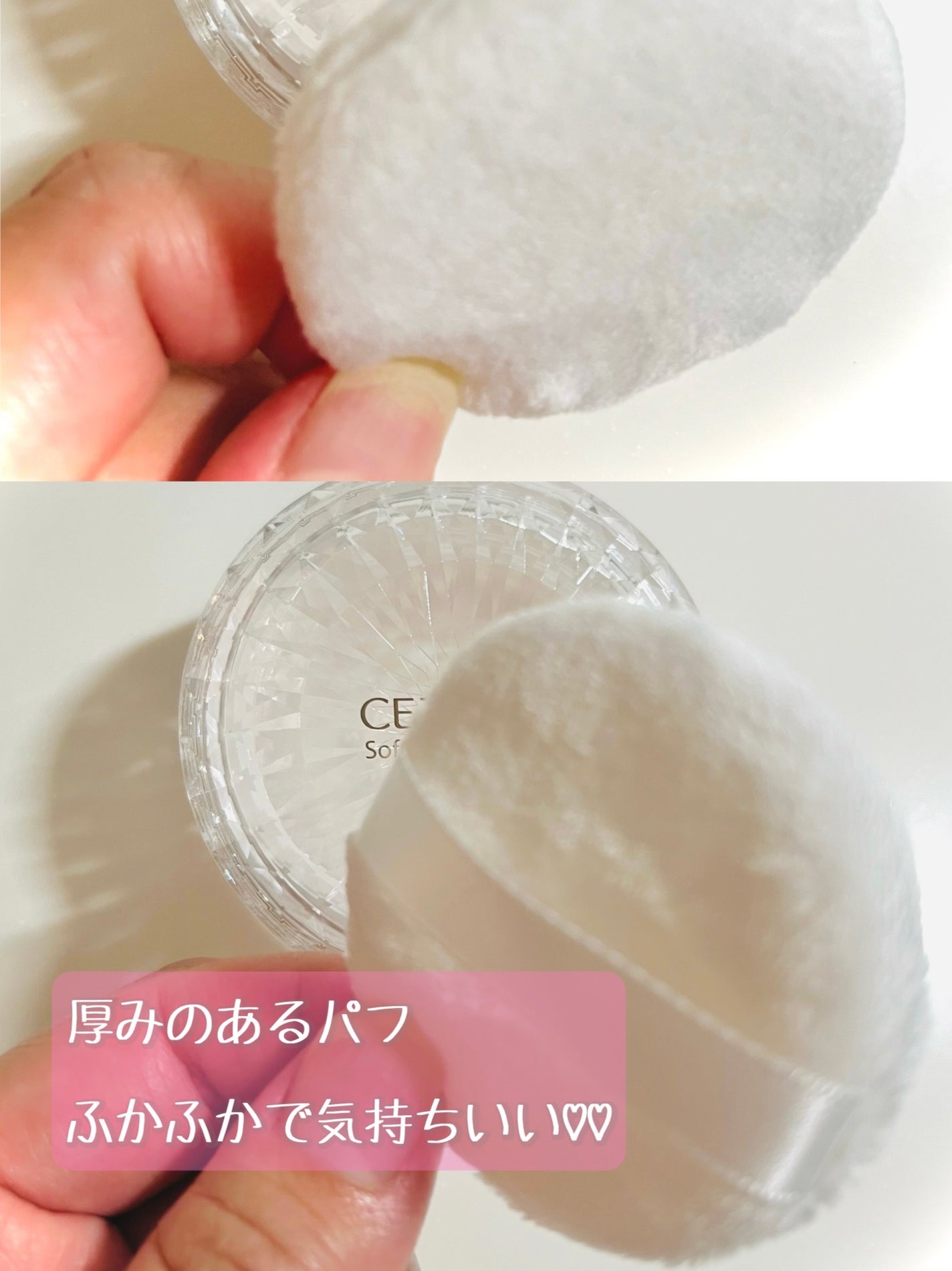 うるふわ仕上げパウダー/CEZANNE/ルースパウダーを使ったクチコミ(3枚目)