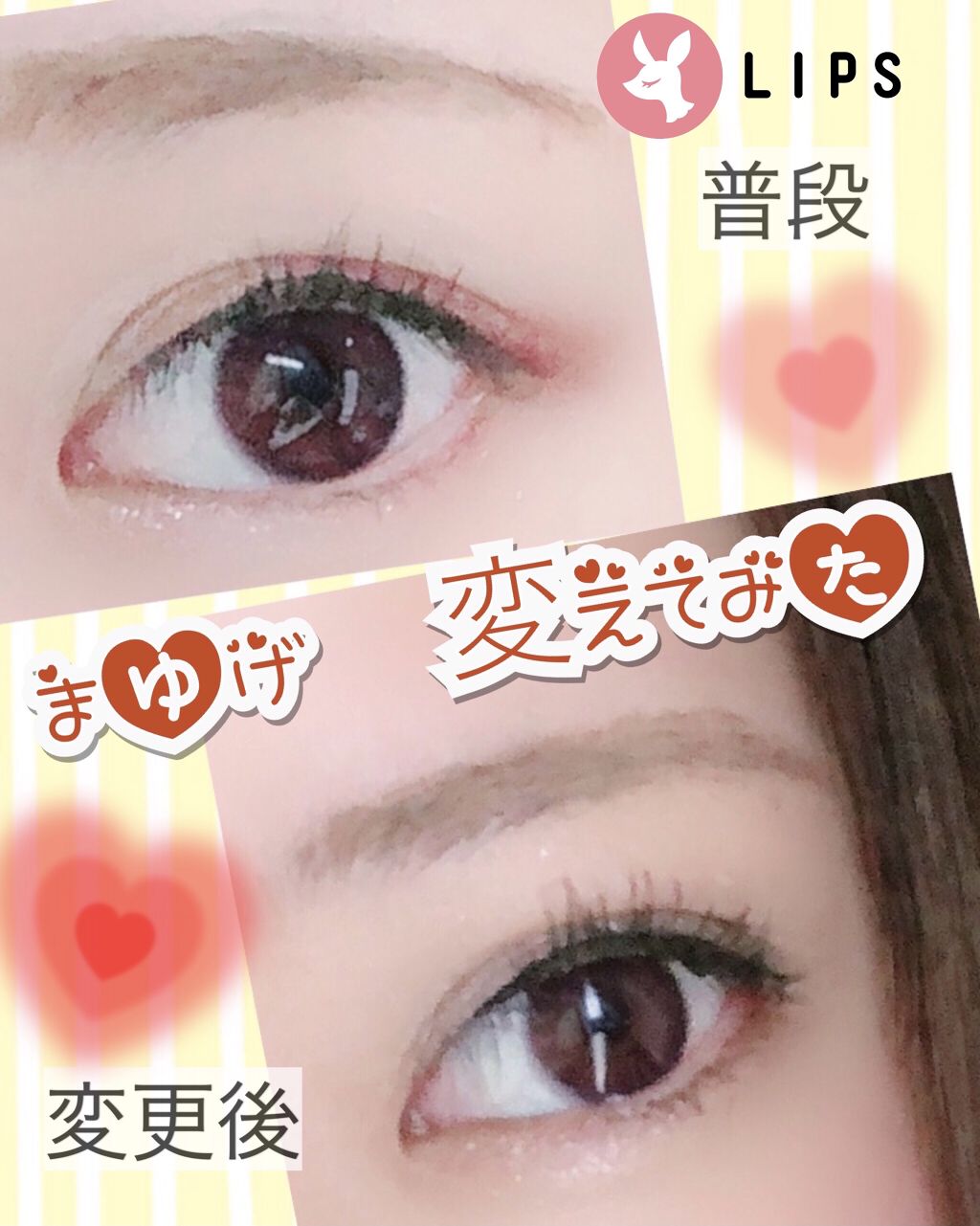 カラーリングアイブロウ/ヘビーローテーション/眉マスカラを使ったクチコミ（1枚目）