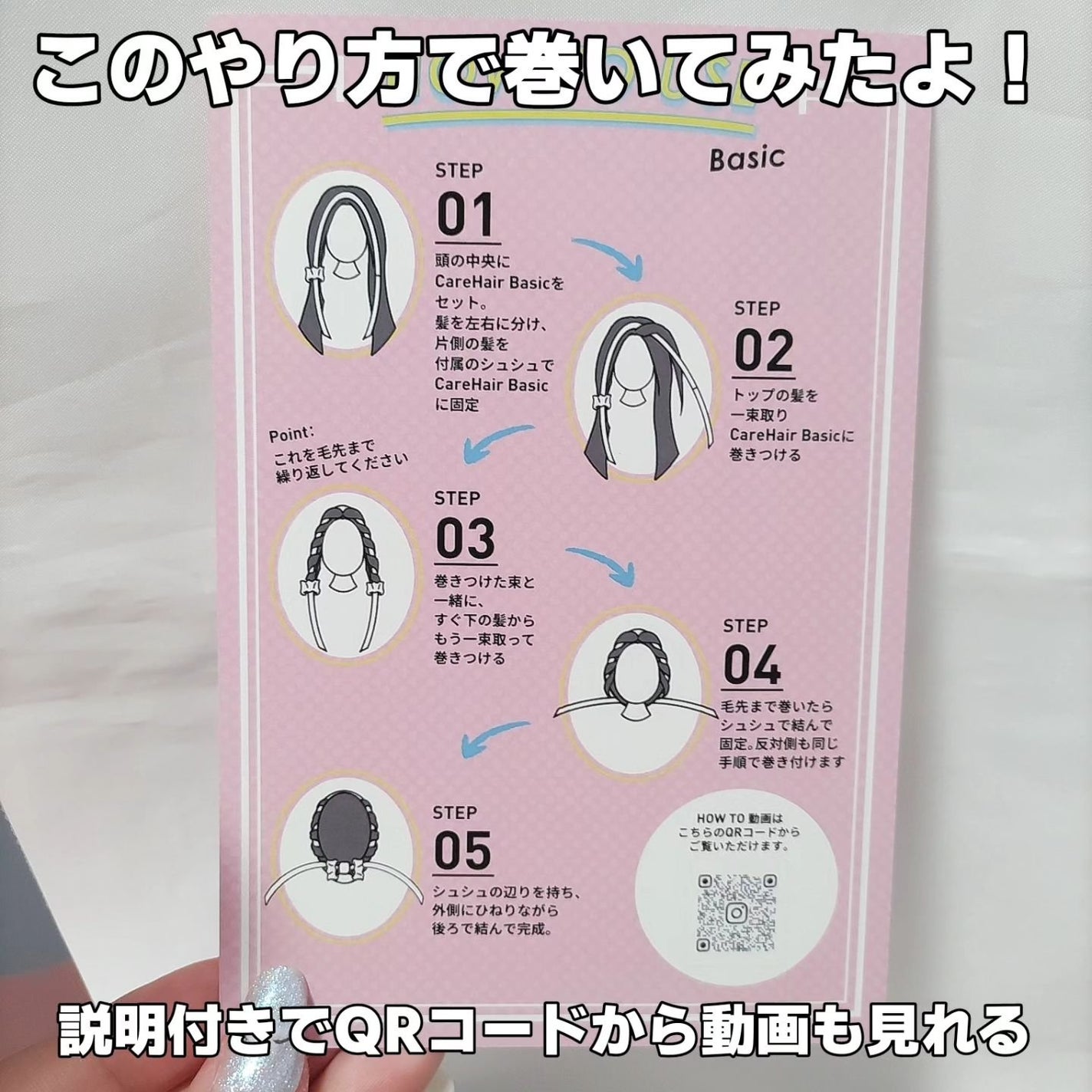 CareHair Basic/CareHair/ヘアケアグッズを使ったクチコミ(4枚目)