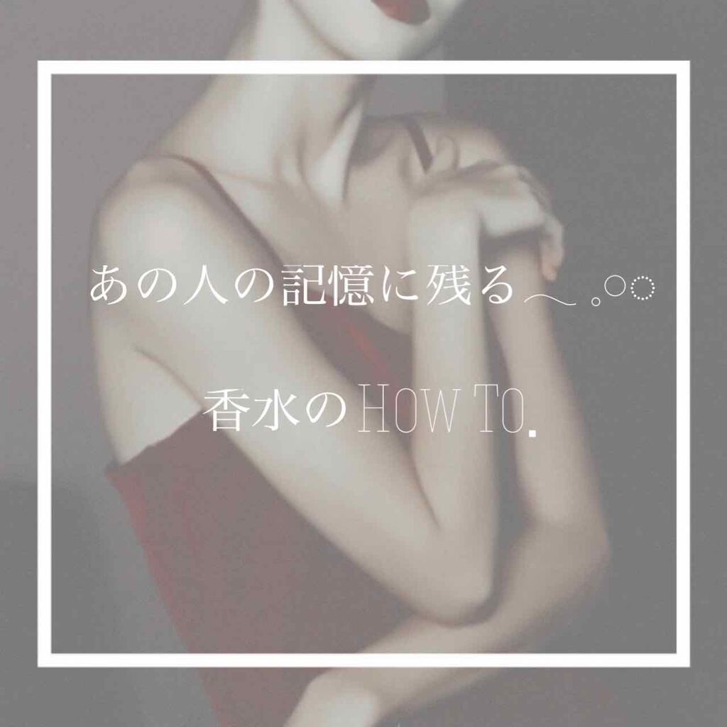 ランバン エクラ・ドゥ・アルページュ オード パルファム/LANVIN/香水(レディース)を使ったクチコミ(1枚目)