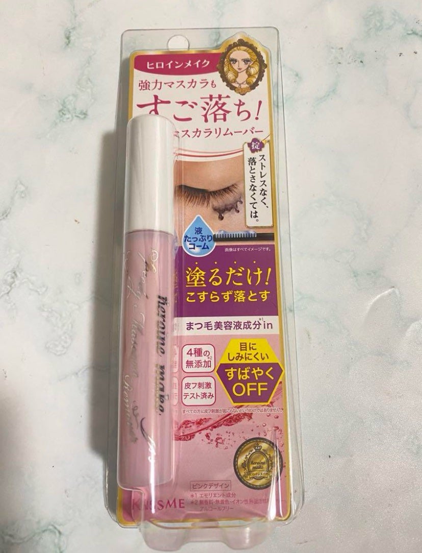 ヒロインメイクSP スピーディーマスカラリムーバー/ヒロインメイク/ポイントメイクリムーバーを使ったクチコミ(1枚目)