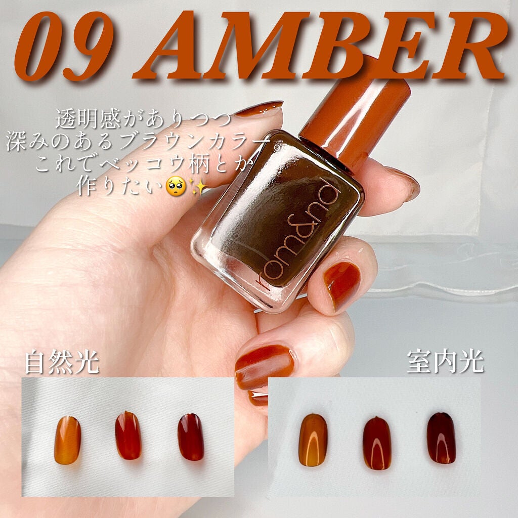 ムードペブルネイル/rom&nd/マニキュアを使ったクチコミ(3枚目)