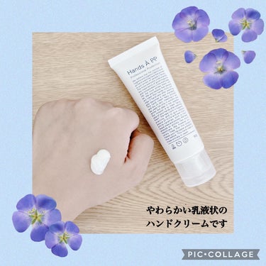 Hands A P.P. Professional Protection/Å P.P./ハンドクリームを使ったクチコミ（2枚目）