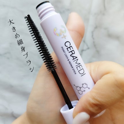 セラメディ ポイントロック&リペアスティック/セラメディ/ヘアジェルを使ったクチコミ(2枚目)