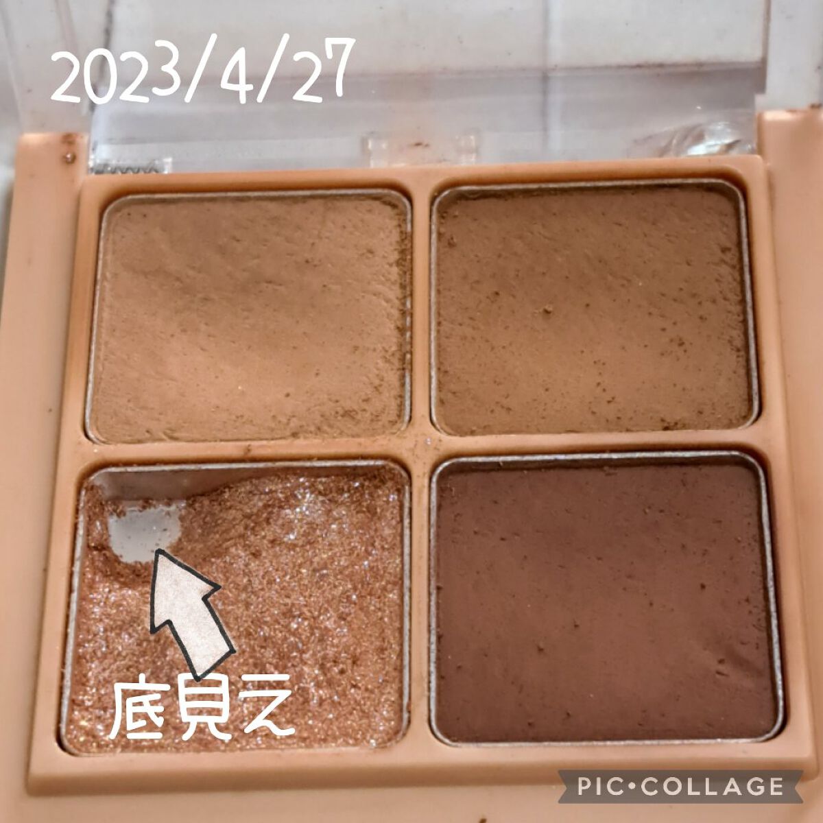 ベターザンアイズ/rom&nd/アイシャドウパレットを使ったクチコミ（2枚目）