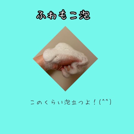 ワン アミノレスキューモイストシャンプー/トリートメント/アミノレスキュー/市販シャンプーを使ったクチコミ(3枚目)