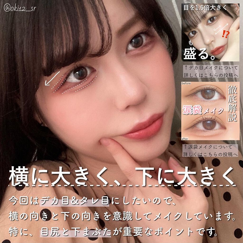 「塗るつけまつげ」ロングタイプ/デジャヴュ/マスカラを使ったクチコミ（2枚目）