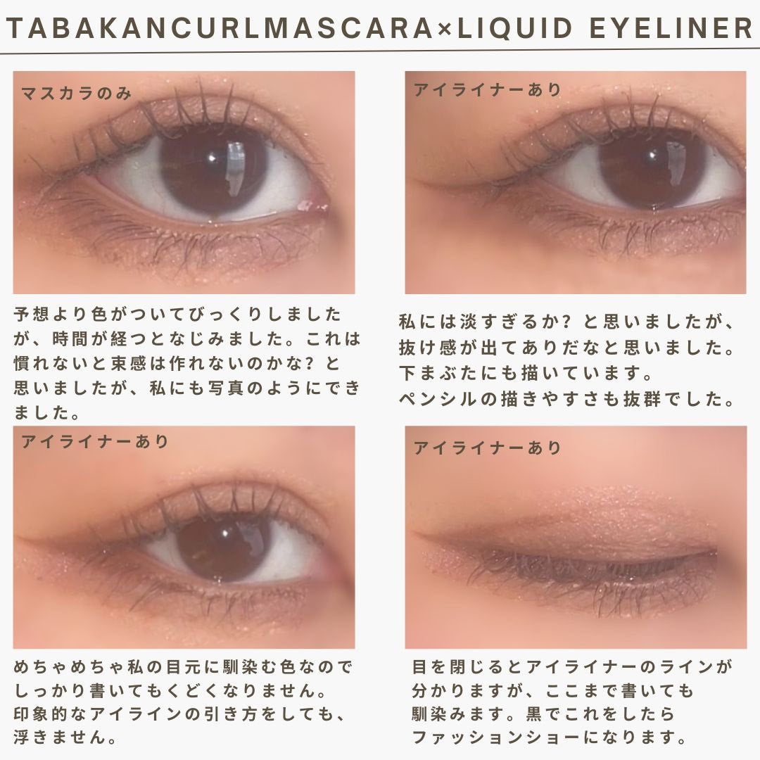 キングダム リキッドアイライナーR1/キングダム/リキッドアイライナーを使ったクチコミ(4枚目)