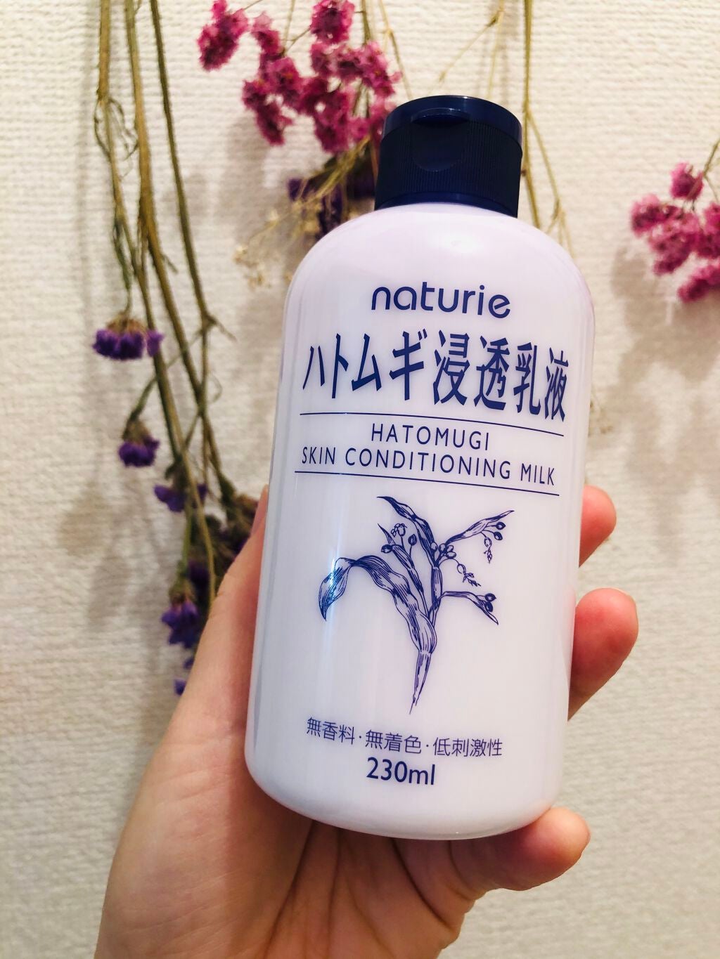 ハトムギ浸透乳液(ナチュリエ スキンコンディショニングミルク)/ナチュリエ/乳液を使ったクチコミ(1枚目)