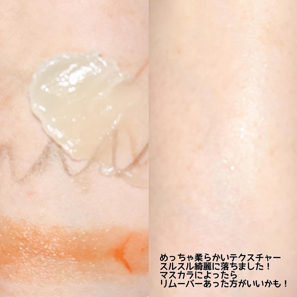 オレンジクレンジングシャーベット/AROMATICA/クレンジングバームを使ったクチコミ(5枚目)