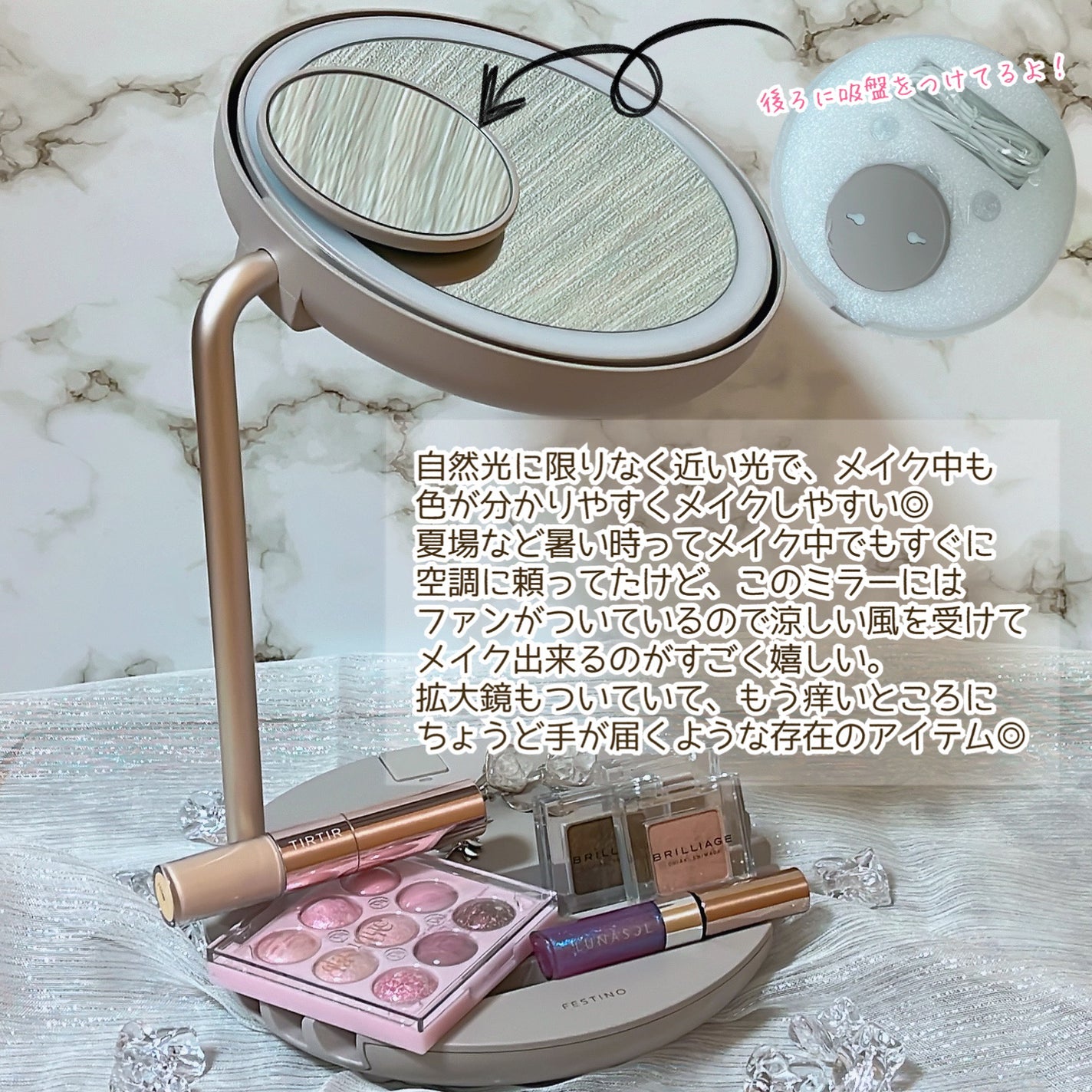 充電式LEDファンミラー/FESTINO/その他化粧小物を使ったクチコミ(3枚目)