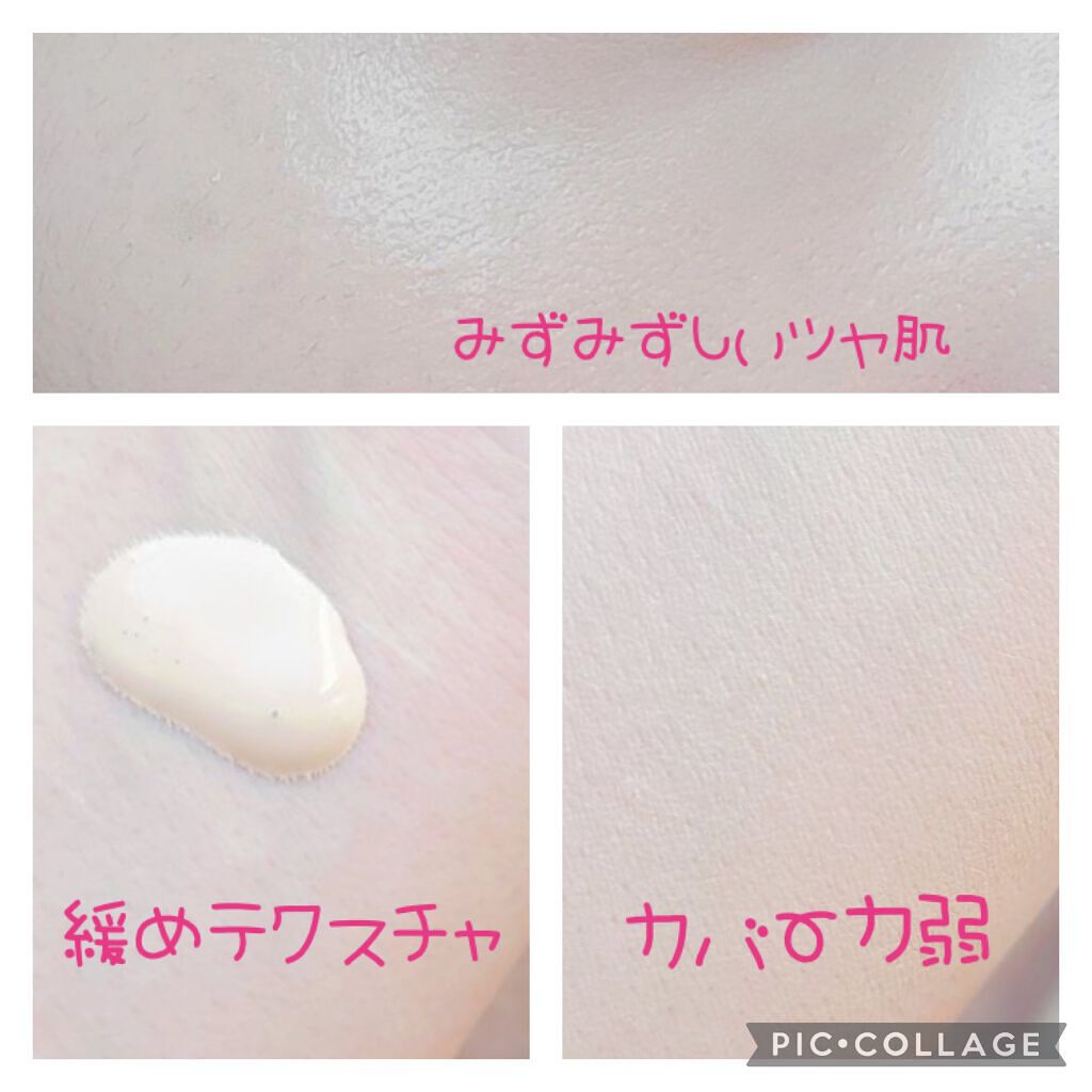 ビーグローファンデーション/espoir/リキッドファンデーションを使ったクチコミ（3枚目）