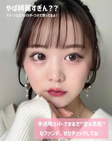 PROBIOエッセンスクッション/ネイチャーリパブリック/クッションファンデーションを使ったクチコミ(8枚目)